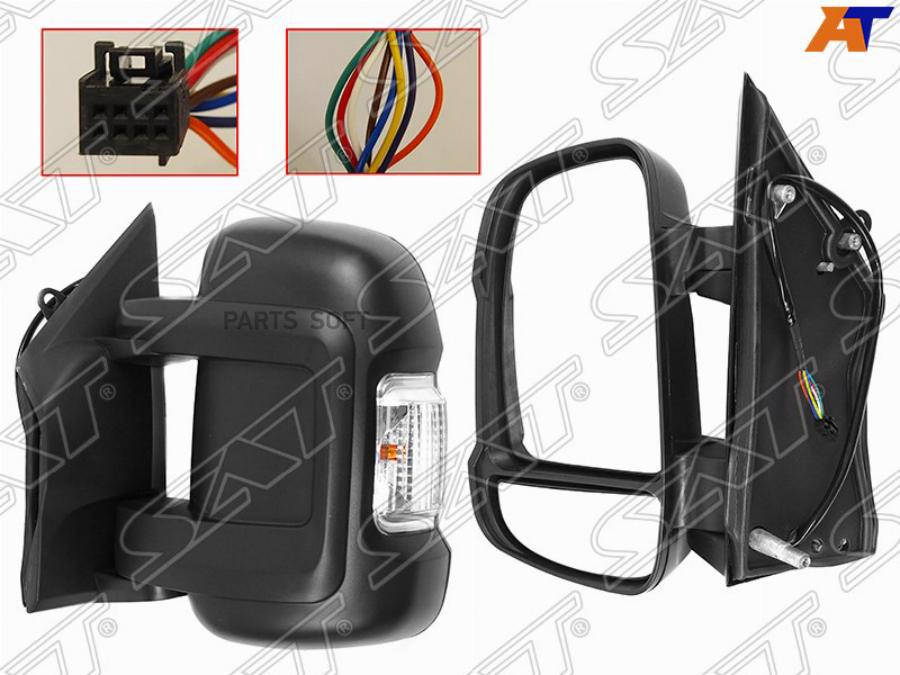 

Зеркало Fiat Ducato Peugeot Boxer Citroen Jumper 06- Lh Рег-Ка, Поворот, Обогрев, 8Кон