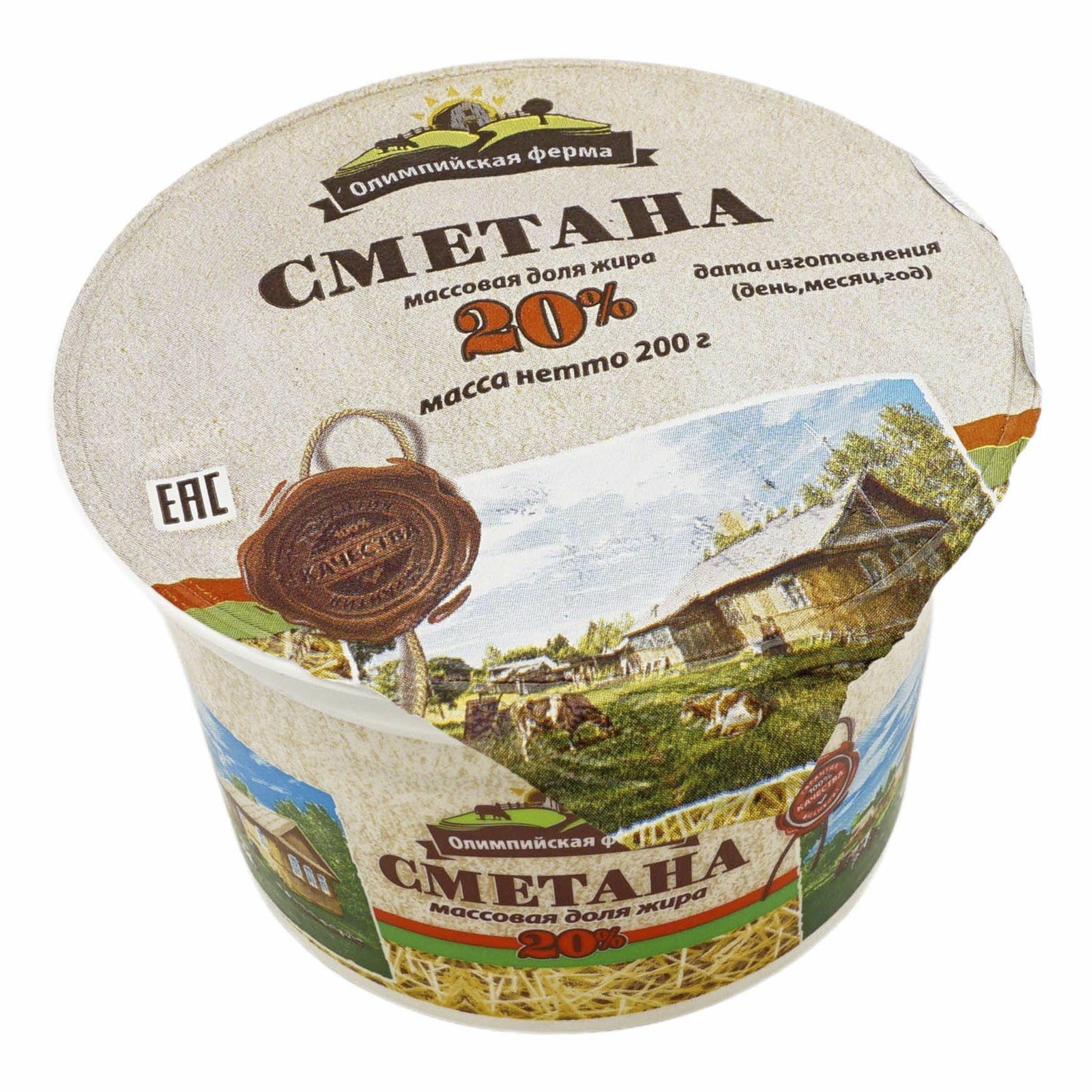 

Сметана Олимпийская ферма 20% БЗМЖ 200 г