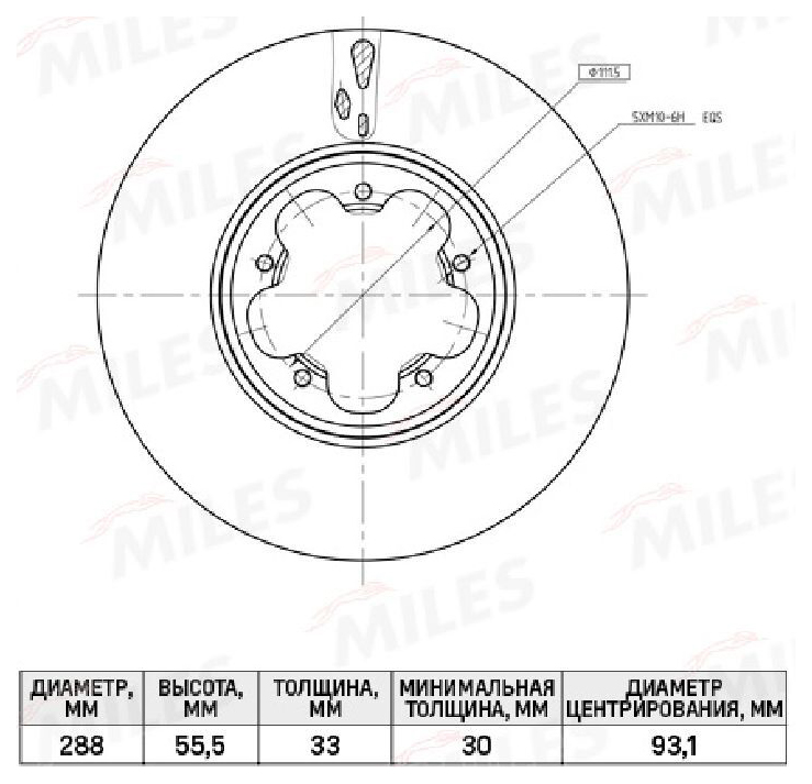 

Тормозной диск Miles комплект 1 шт. K001740