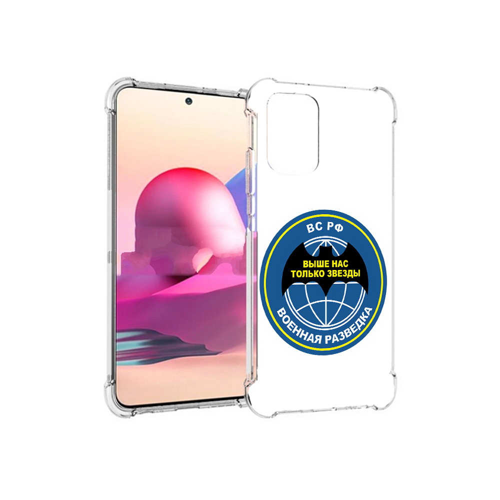 

Чехол MyPads Tocco для Xiaomi Redmi Note 10S разведка (PT158704.257.568), Прозрачный, Tocco