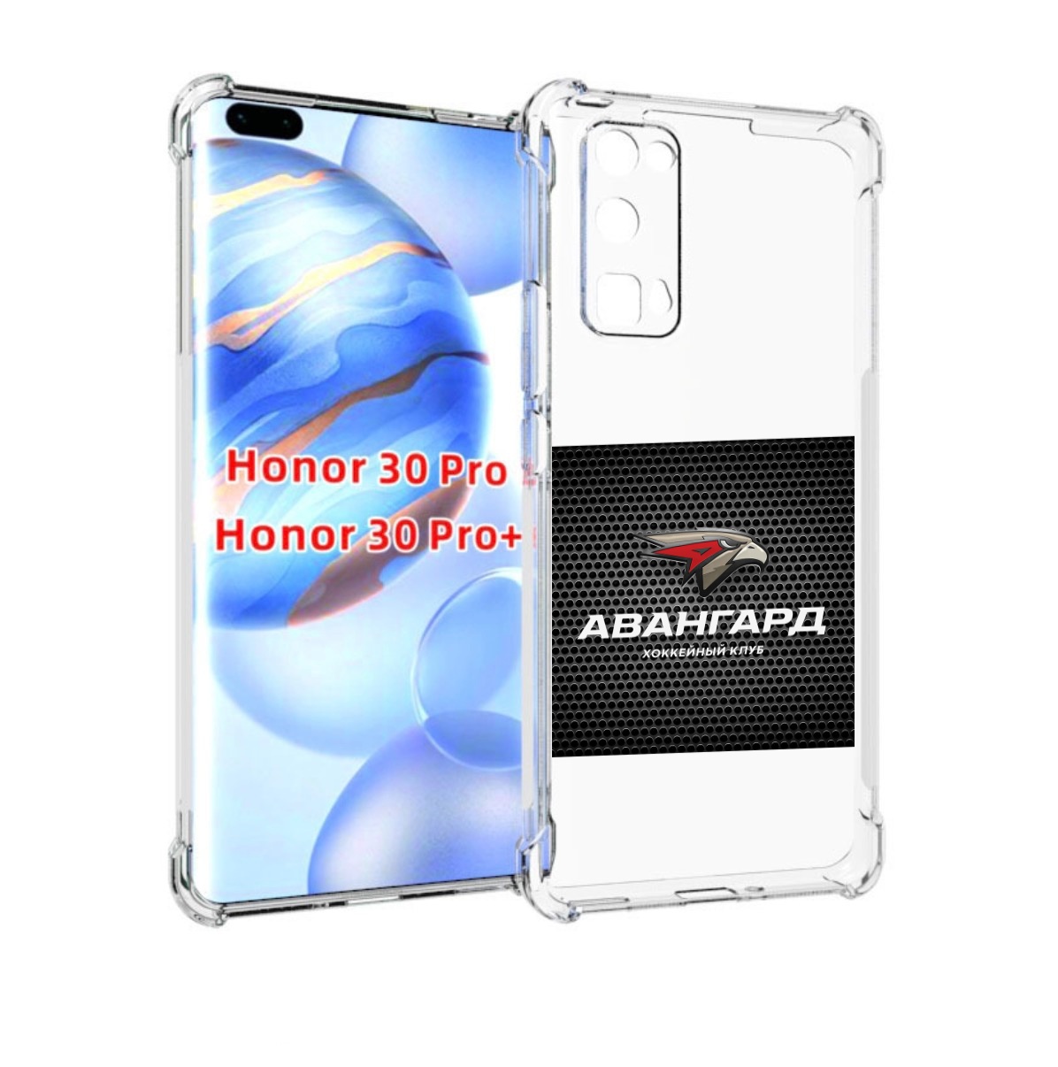 

Чехол бампер MyPads авангард омск для Honor 30 Pro, Прозрачный, Tocco
