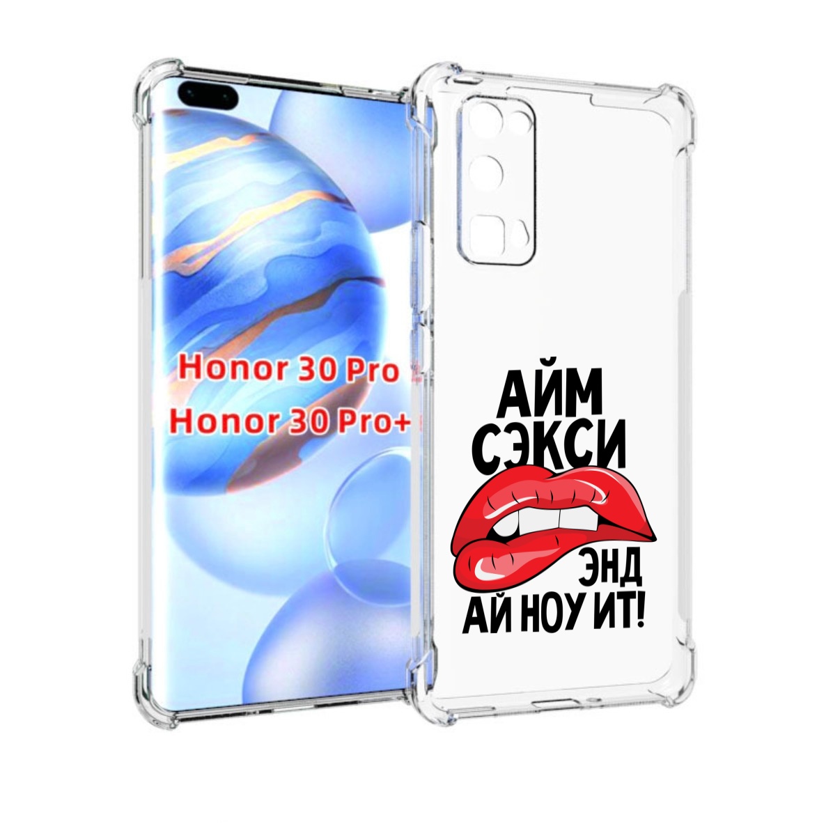 

Чехол бампер MyPads айм-секси для Honor 30 Pro, Прозрачный, Tocco