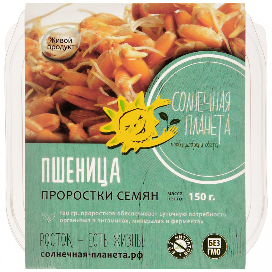 

Проростки семян Пшеницы 150 г