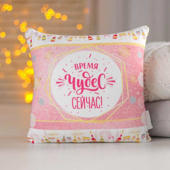 

mni mnu Время чудес-сейчас!, Разноцветный, Время чудес-сейчас!