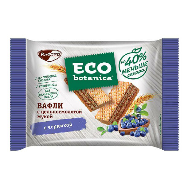 фото Вафли eco botanica из цельносмолотой муки с черникой 145 г