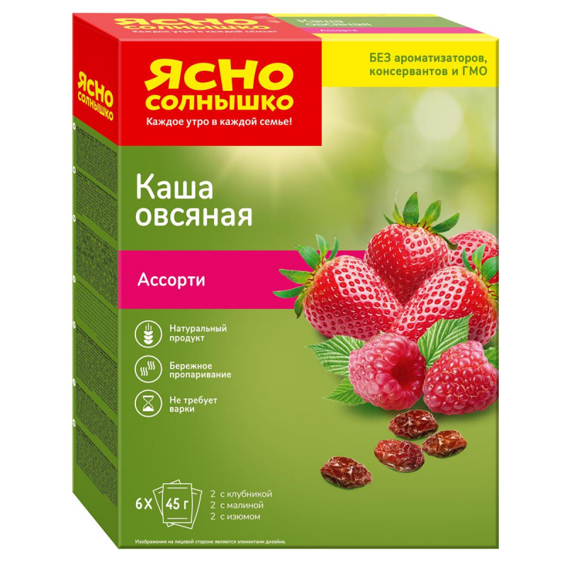 Каша Овсяная Ясно Солнышко ассорти №1 (клубника, малина, изюм), 270г