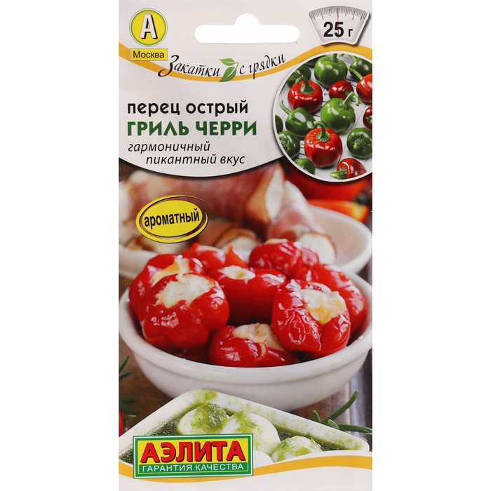 

Семена перец сладкий Гриль черри Аэлита 9338459-3p 2 уп.