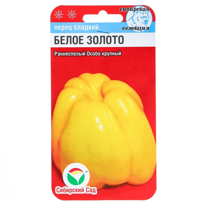 

Семена перец сладкий Белое золото Сибирский сад Р00002199 2 уп.