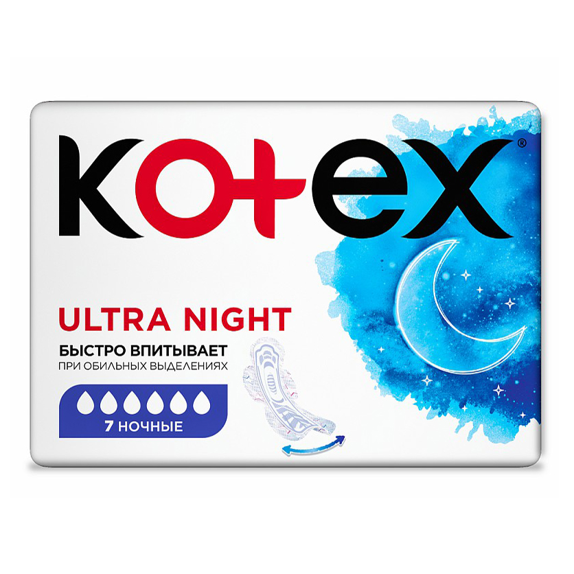 Прокладки с крылышками гигиенические Kotex Ultra Night с сеточкой 7 шт