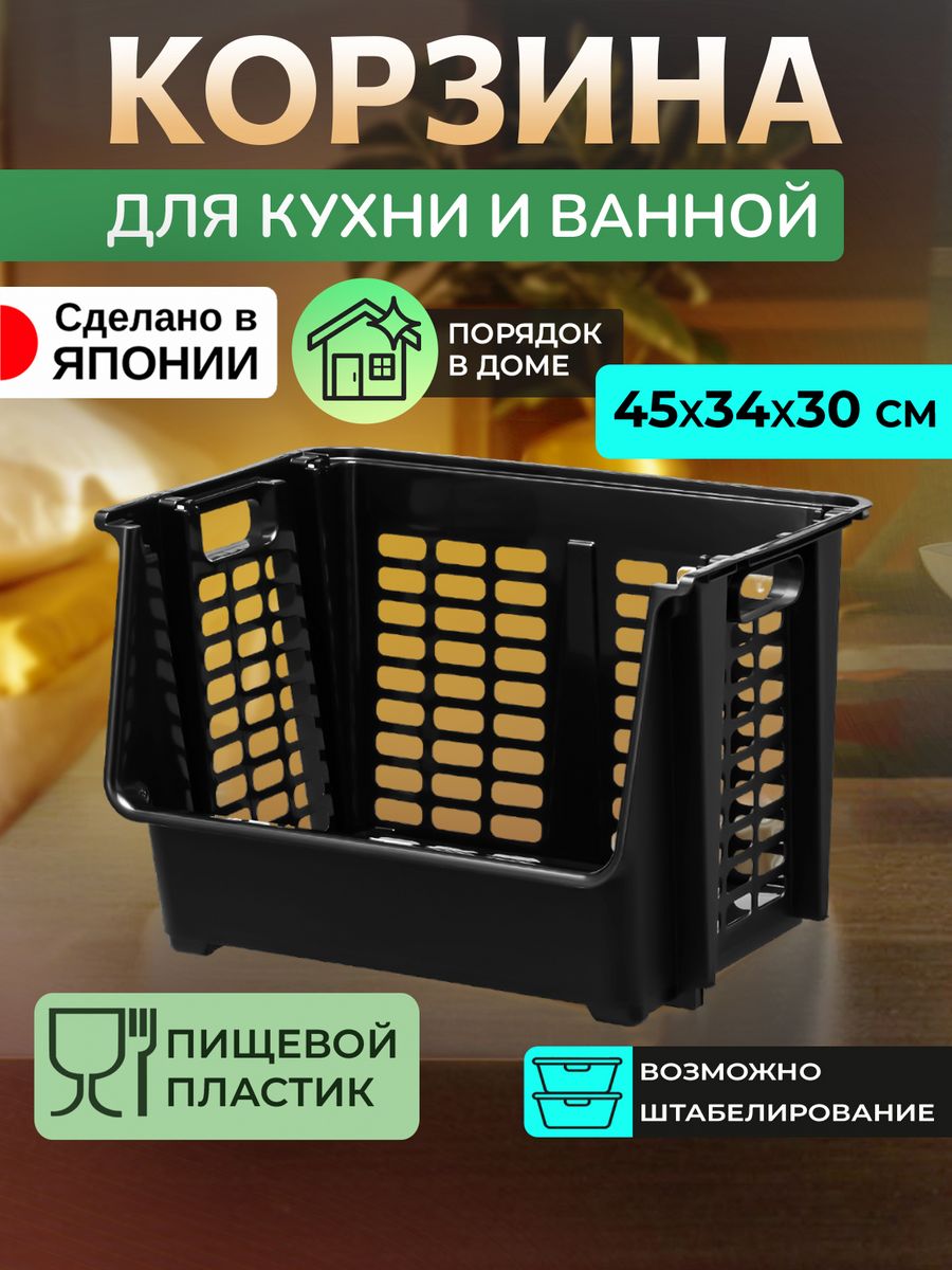 

Корзина-органайзер для хранения SANKA 45х34х30 см, SA-229339, SA-229339