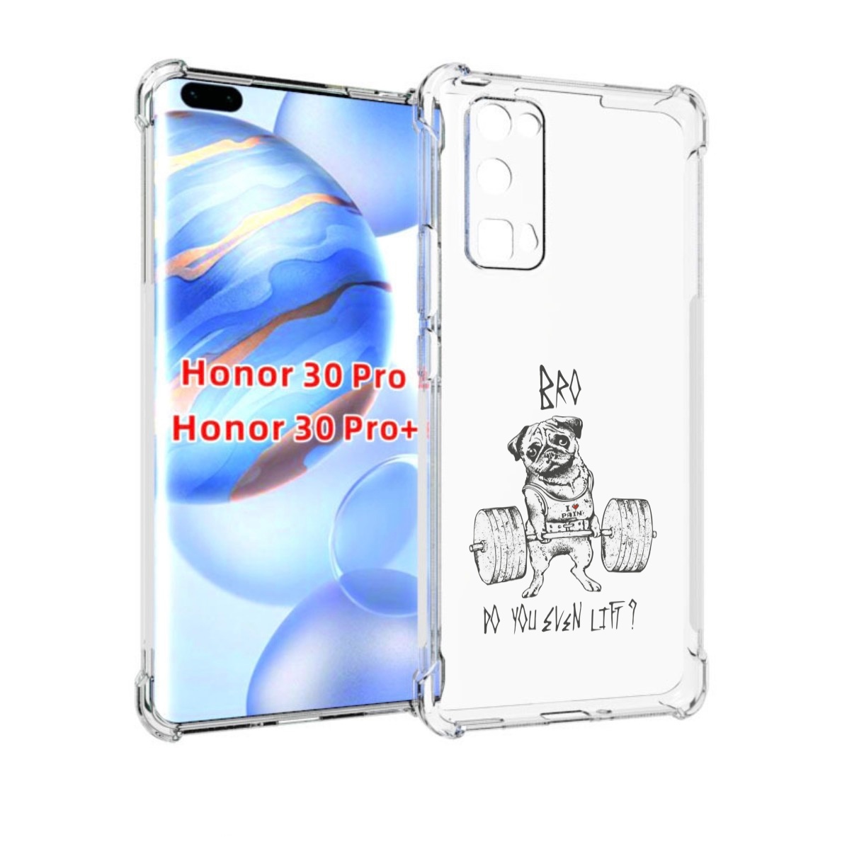 

Чехол бампер MyPads брат ты подкачался мужской для Honor, Прозрачный, Tocco