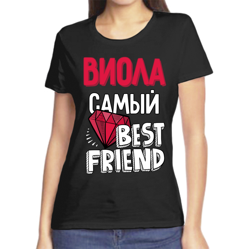 

Футболка женская черная 44 р-р виола самый, Черный, fzh_viola_samyy