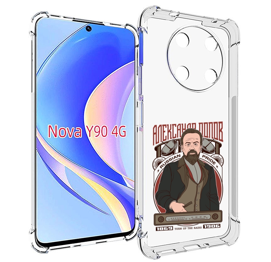 

Чехол MyPads Александр Попов для Huawei Nova Y90 (CTR-LX1) / Enjoy 50 Pro, Tocco