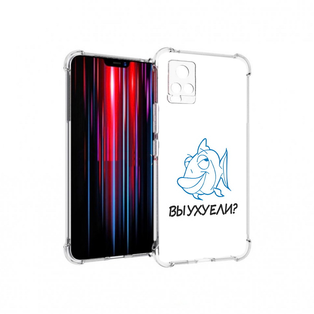 

Чехол MyPads Tocco для Vivo V20 PRO вы ухуели (PT226964.386.282), Прозрачный, Tocco