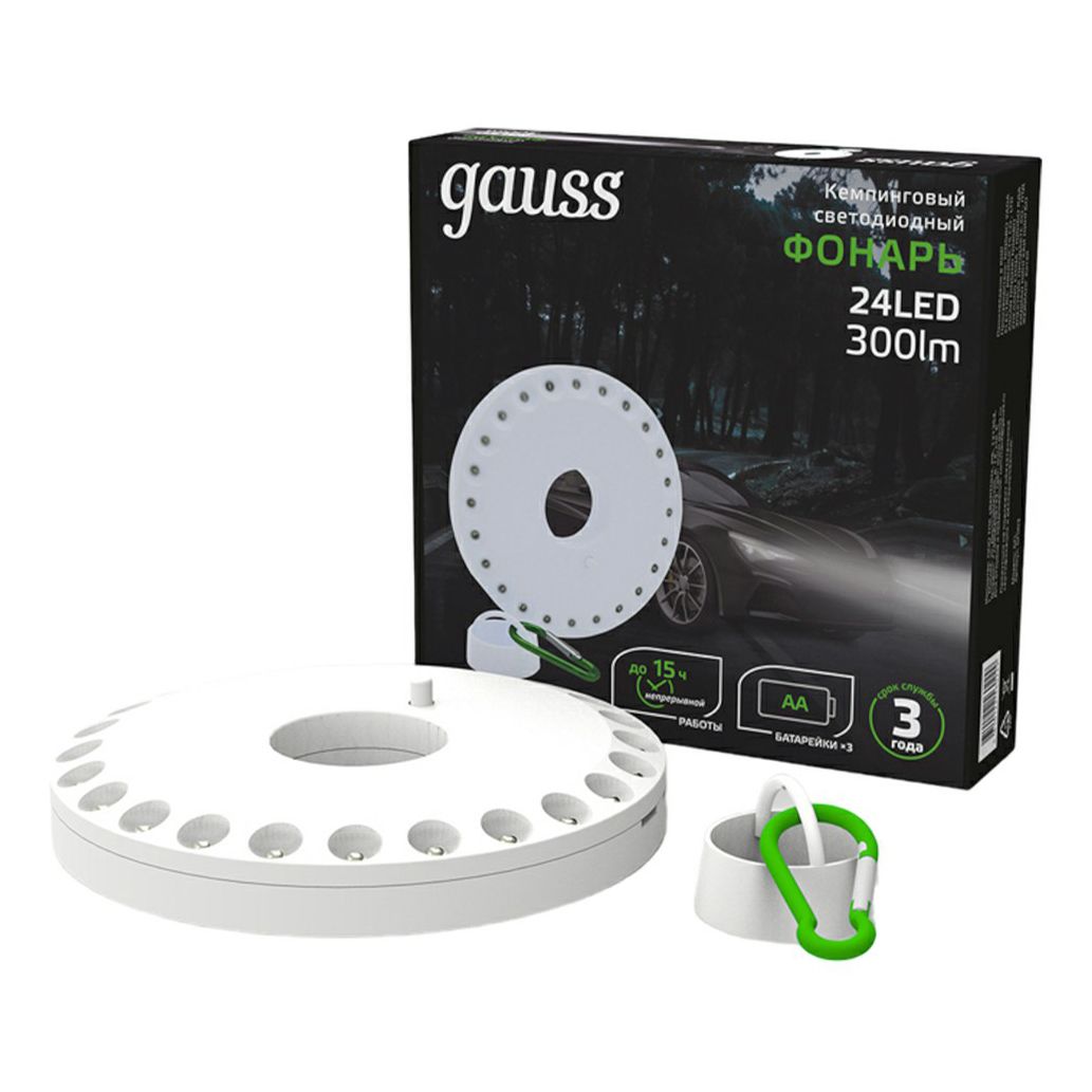 Фонарь Gauss GFL003 кемпинговый 24 LED 3 x AA магнит и карабин белый