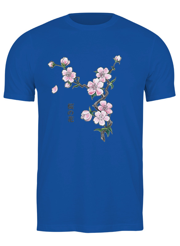 

Футболка мужская Printio Японская сакура синий 3XL, Японская сакура