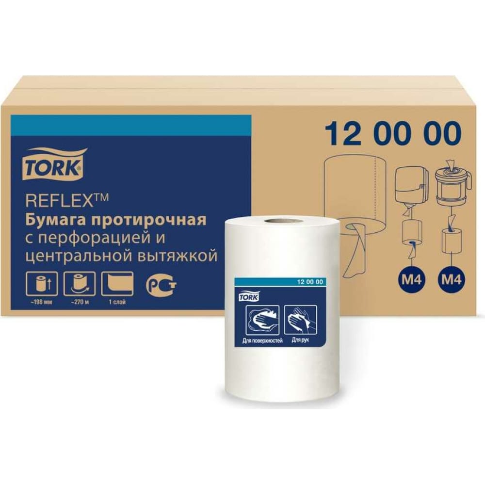 TORK 12000022611