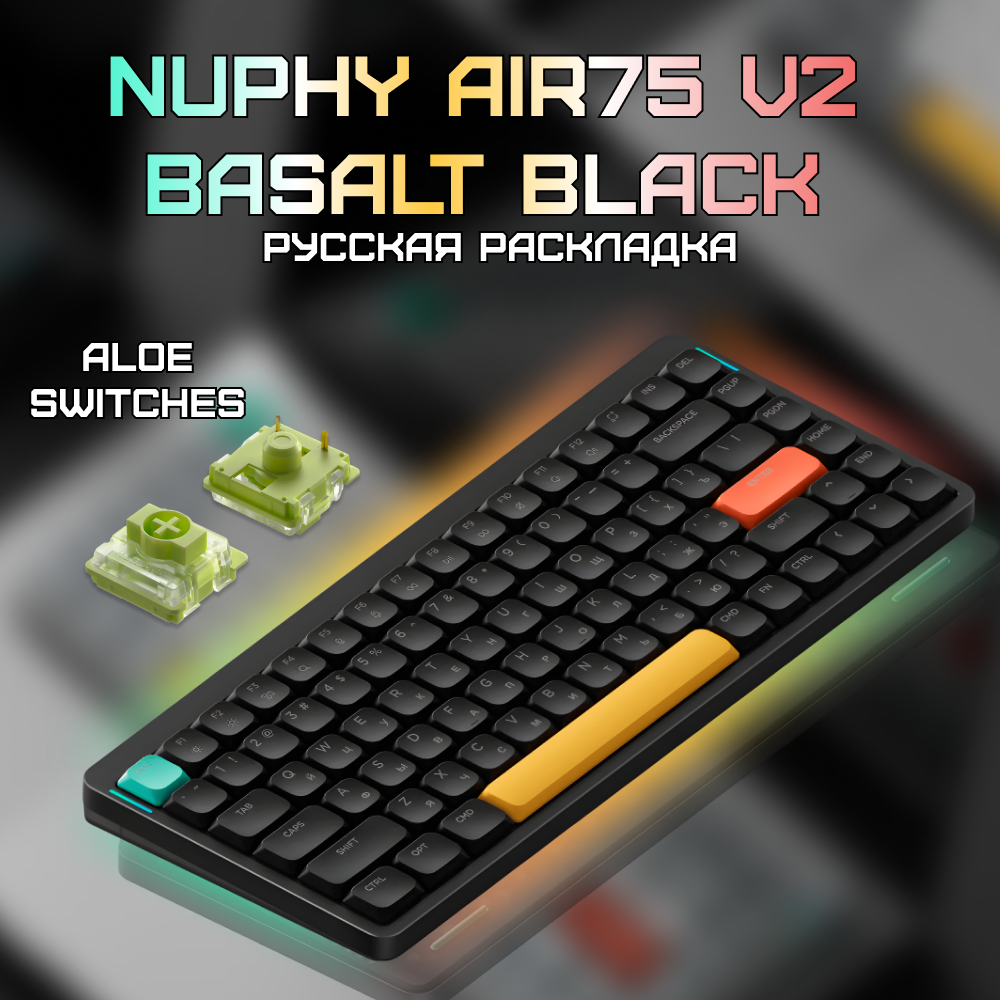 

Беспроводная клавиатура Nuphy AIR75v2 Basalt Black Aloe, AIR75 v2