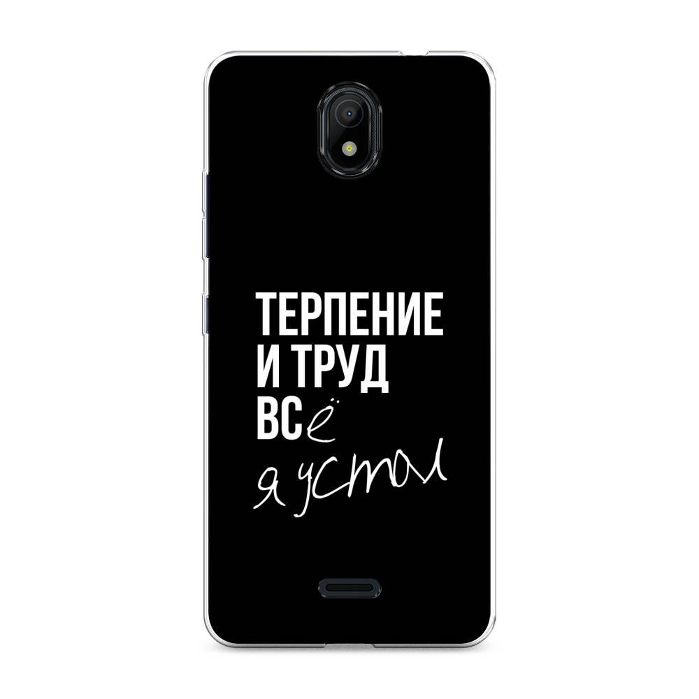 

Чехол Awog на Nokia C100 "Терпение и труд", Серый;белый;черный, 125350-6