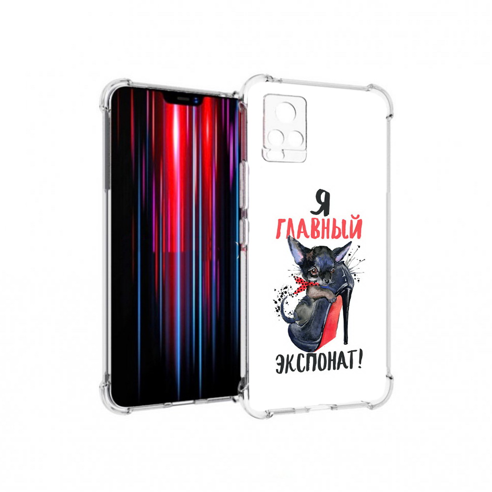 

Чехол MyPads Tocco для Vivo V20 PRO главный экспонат (PT226964.386.288), Прозрачный, Tocco