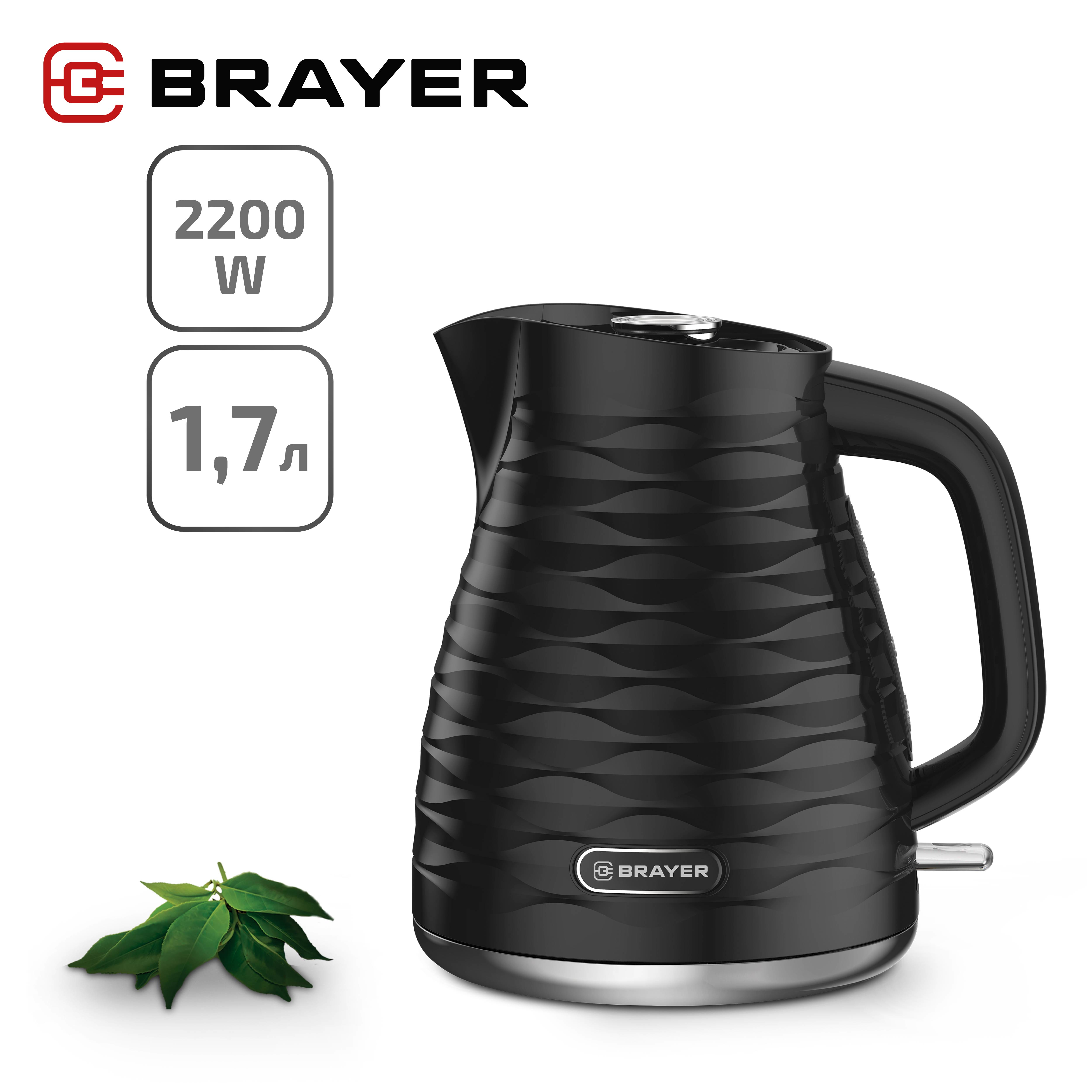 

Чайник электрический Brayer BR1057BK 1.7 л черный, BR1057BK