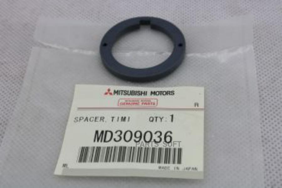 

Втулка Mitsubishi md309036