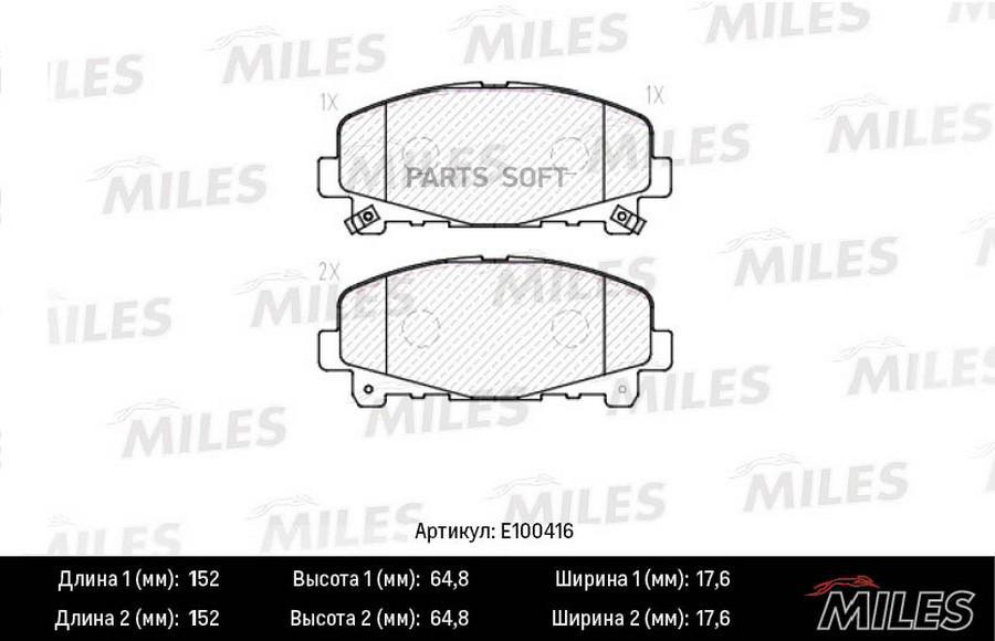 

Тормозные колодки Miles E100416