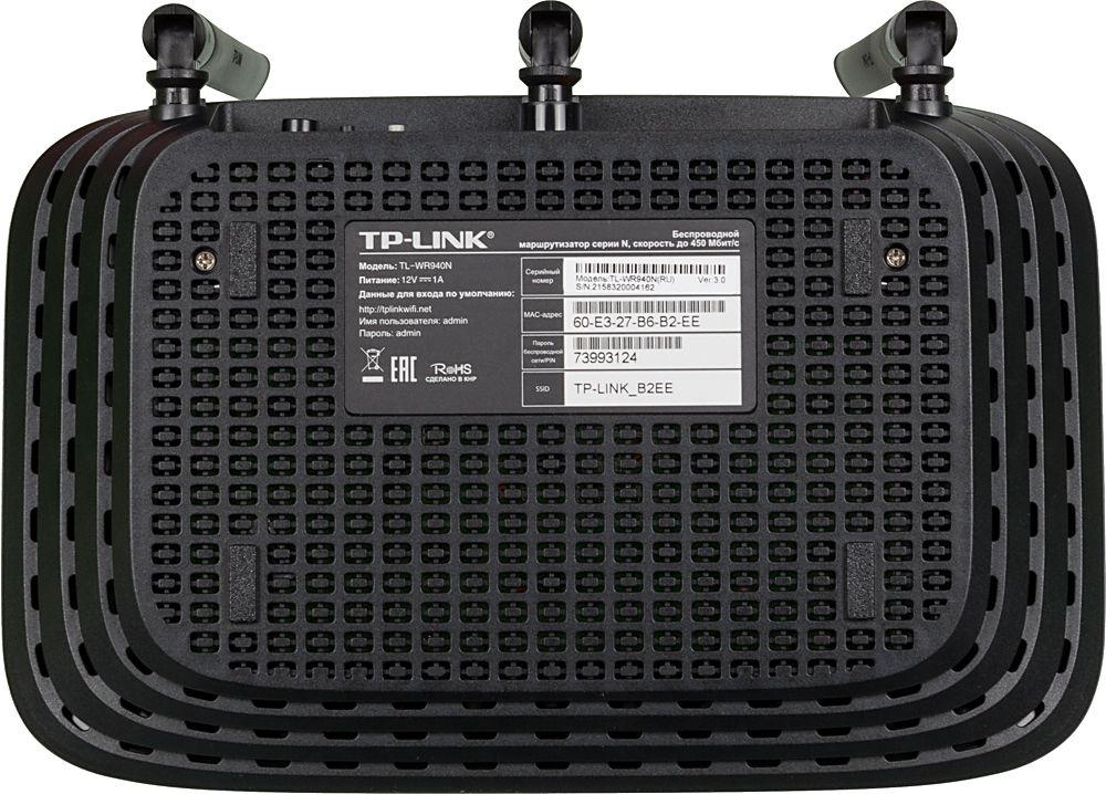 

Роутер беспроводной TP-Link TL-WR940N (TL-WR940N 450M) N450 10/100BASE-TX