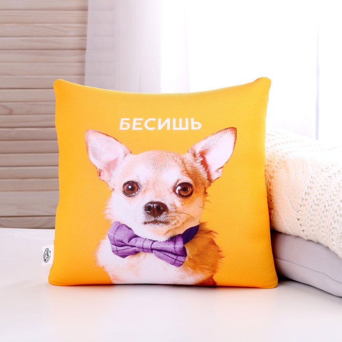 

mni mnu мягкая, Бесишь, мягкая, Бесишь
