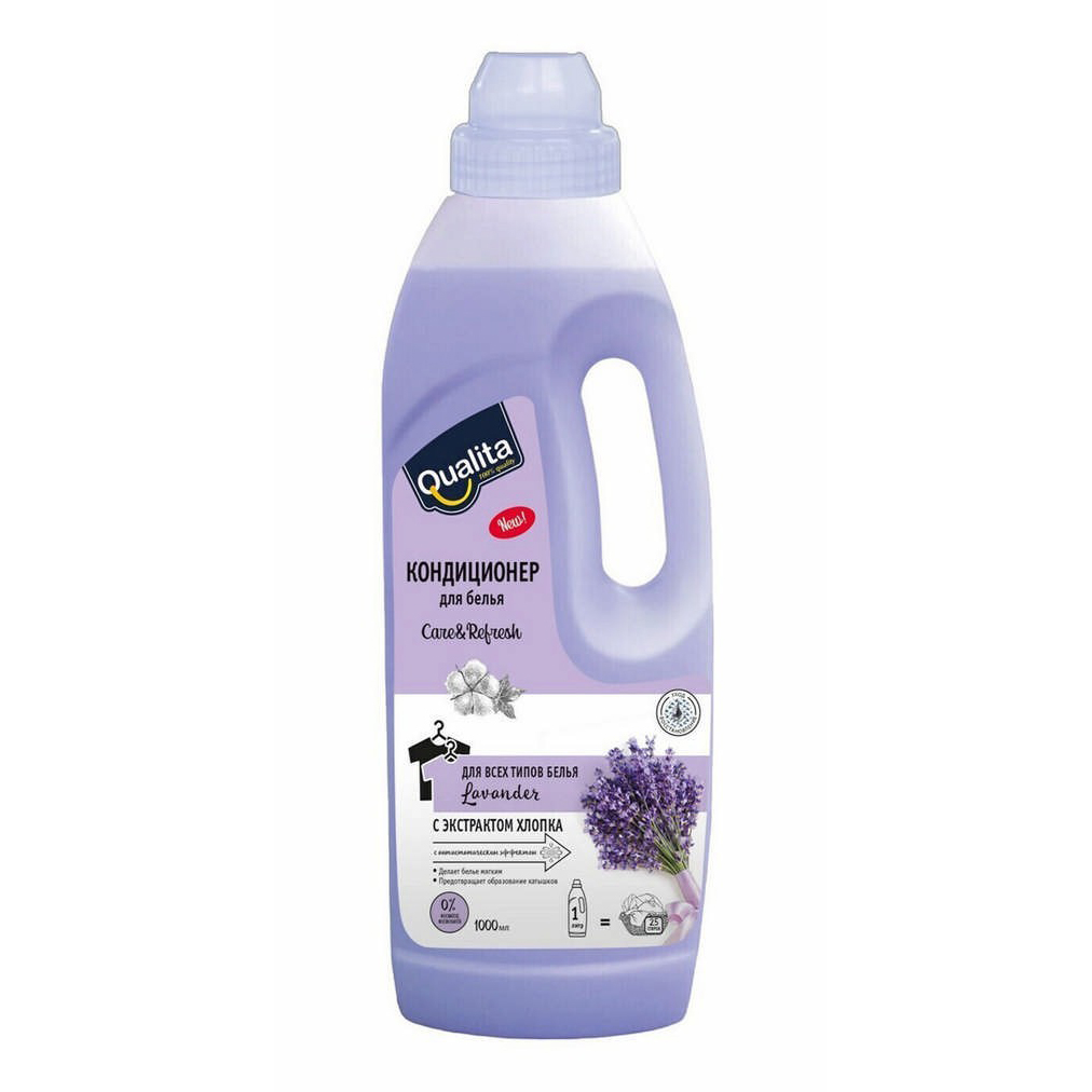 фото Кондиционер для белья qualita lavender 1 л