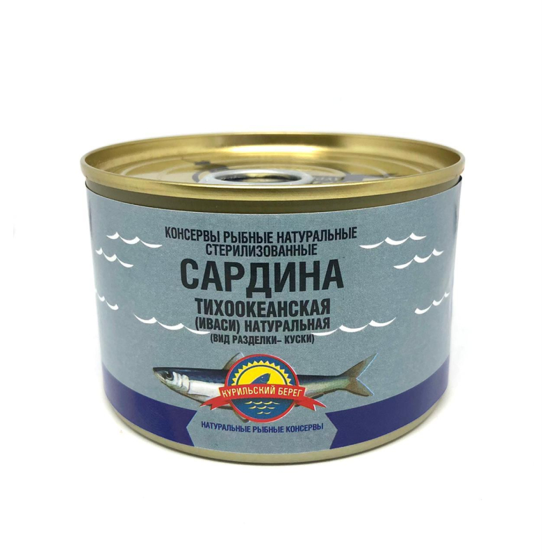 Рыбные консервы Сардина Курильский Берег тихоокеанская Иваси, 250г, (2шт.)
