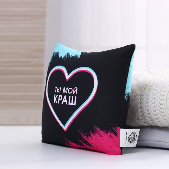 

mni mnu Ты мой краш, Разноцветный, Ты мой краш