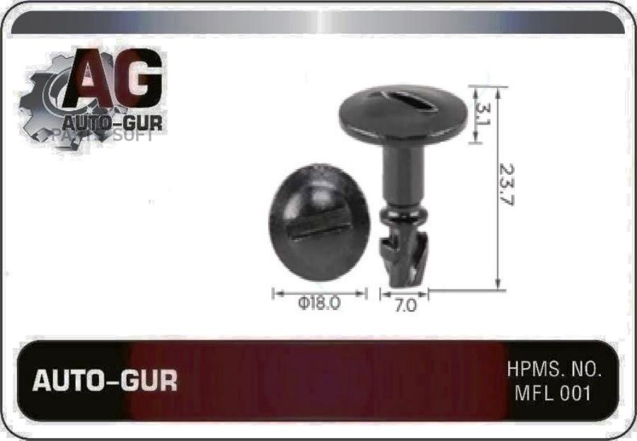 

Клипса Крепежная Auto-Gur Aga1454 Auto-GUR арт.AGA1454
