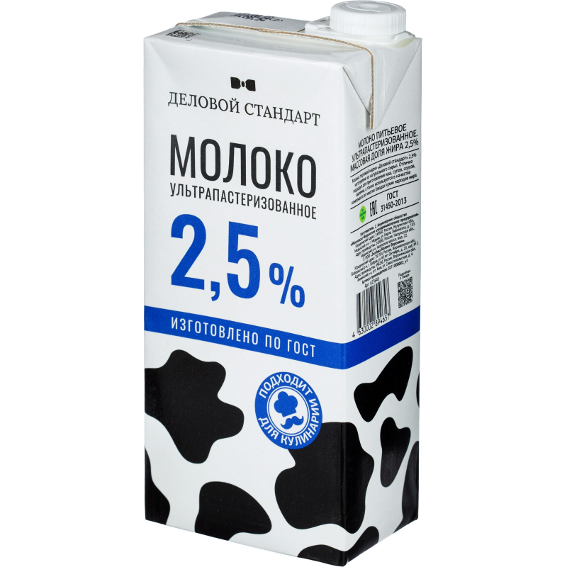 Молоко Деловой стандарт ультрапастер.2,5% 1000гр.шт., (2шт.)