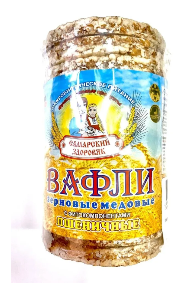 Вафли Самарский Здоровяк 93 зерновые медовые пшеничные с дигидрокверцетином, 250 г