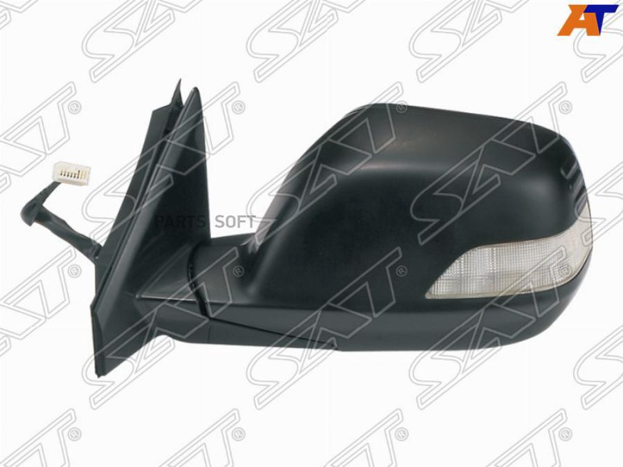 

Зеркало Honda Crv 07-12 Lh Регулировка, Складывание, Обогрев, Поворот 9