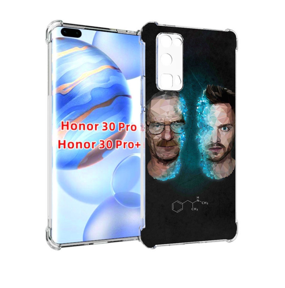 

Чехол бампер MyPads во-все-тяжкие для Honor 30 Pro, Прозрачный, Tocco