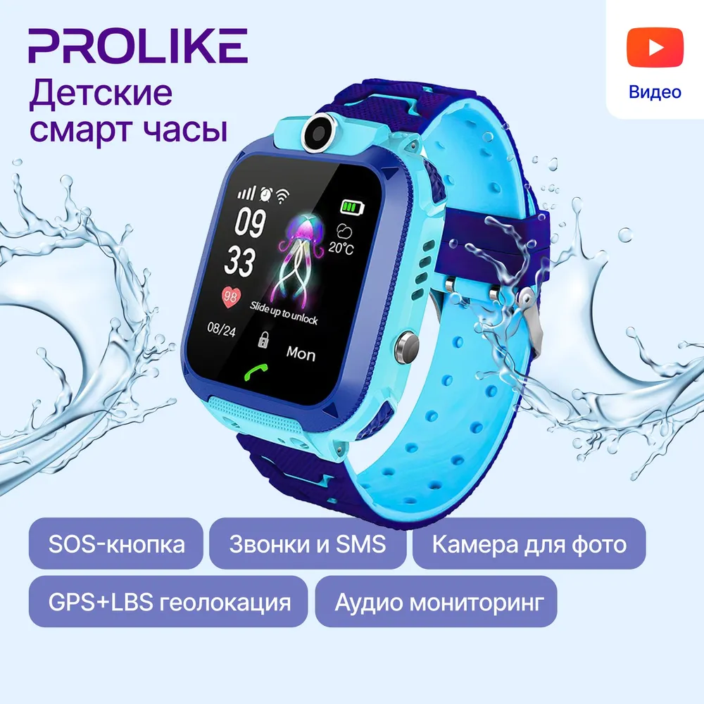 

Смарт-часы Prolike PLSW12BL, Blue, PLSW12BL, голубые
