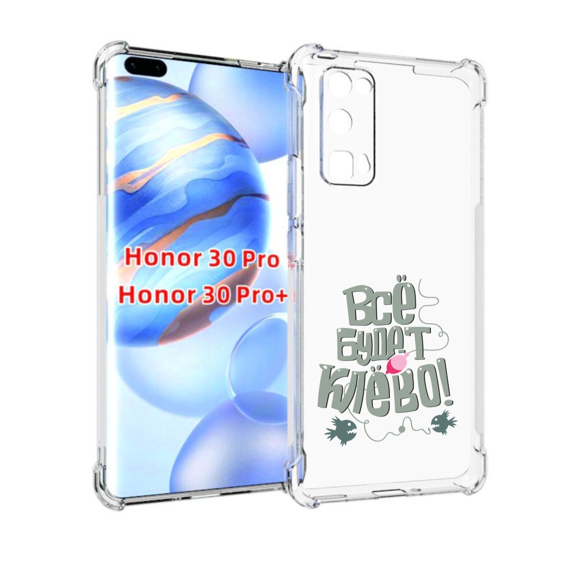 

Чехол бампер MyPads все-будет-клево для Honor 30 Pro Honor, Прозрачный, Tocco