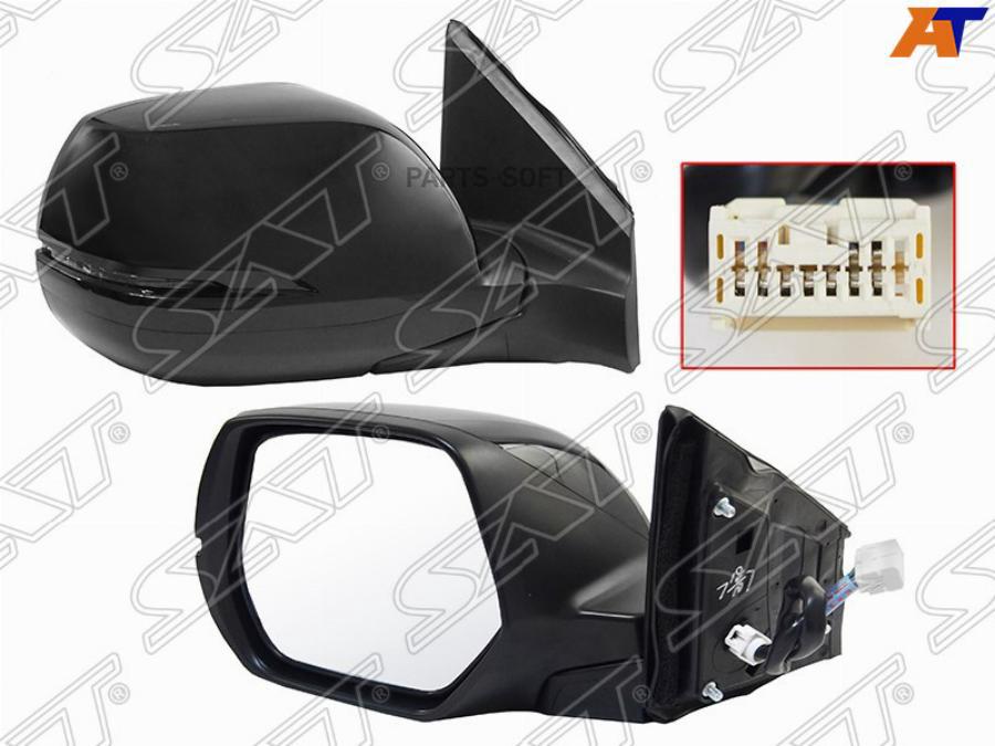

Зеркало Honda Cr-V 12-18 Lh (левый) Склад., Поворот, Обогрев, 9конт. Sat арт. ST-HD68-940-