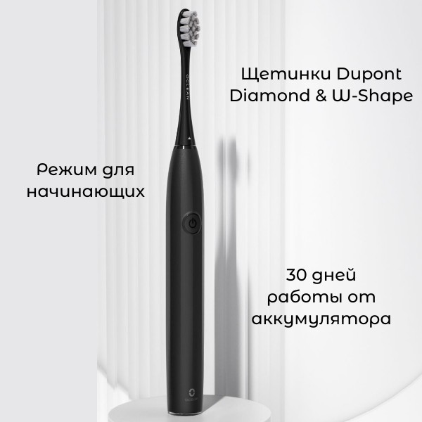 

Электрическая зубная щетка Oclean Endurance Black, Endurance