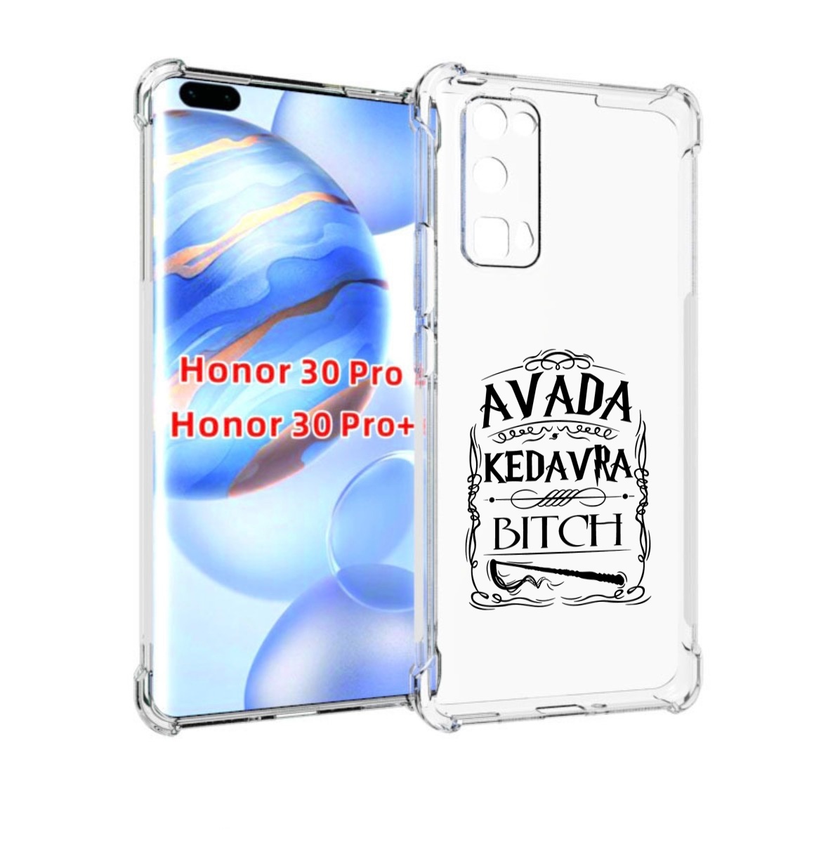 

Чехол бампер MyPads гарри-потер-заклинание для Honor 30 P, Прозрачный, Tocco