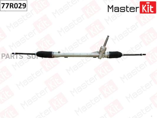 

MASTERKIT 77R029 Рулевая рейка
