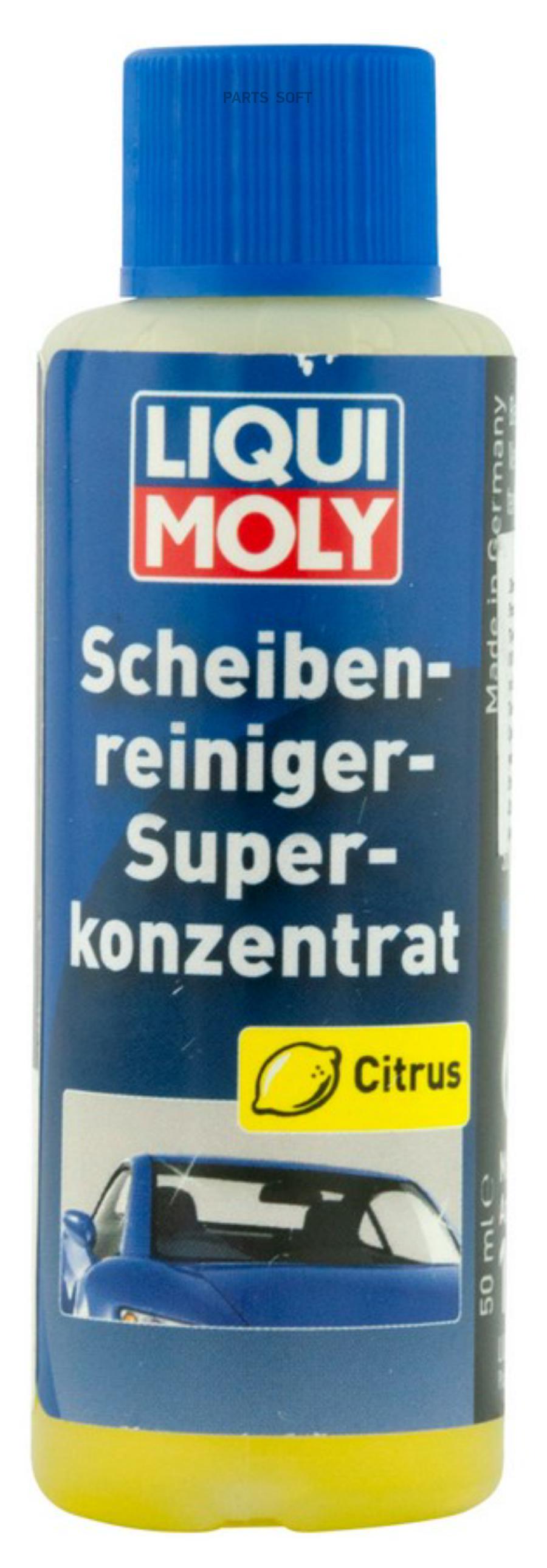 LIQUI MOLY Шампунь летн в бачок омыват LIQUI MOLY 0,05л Scheiben-Reiniger Super Konzentrat