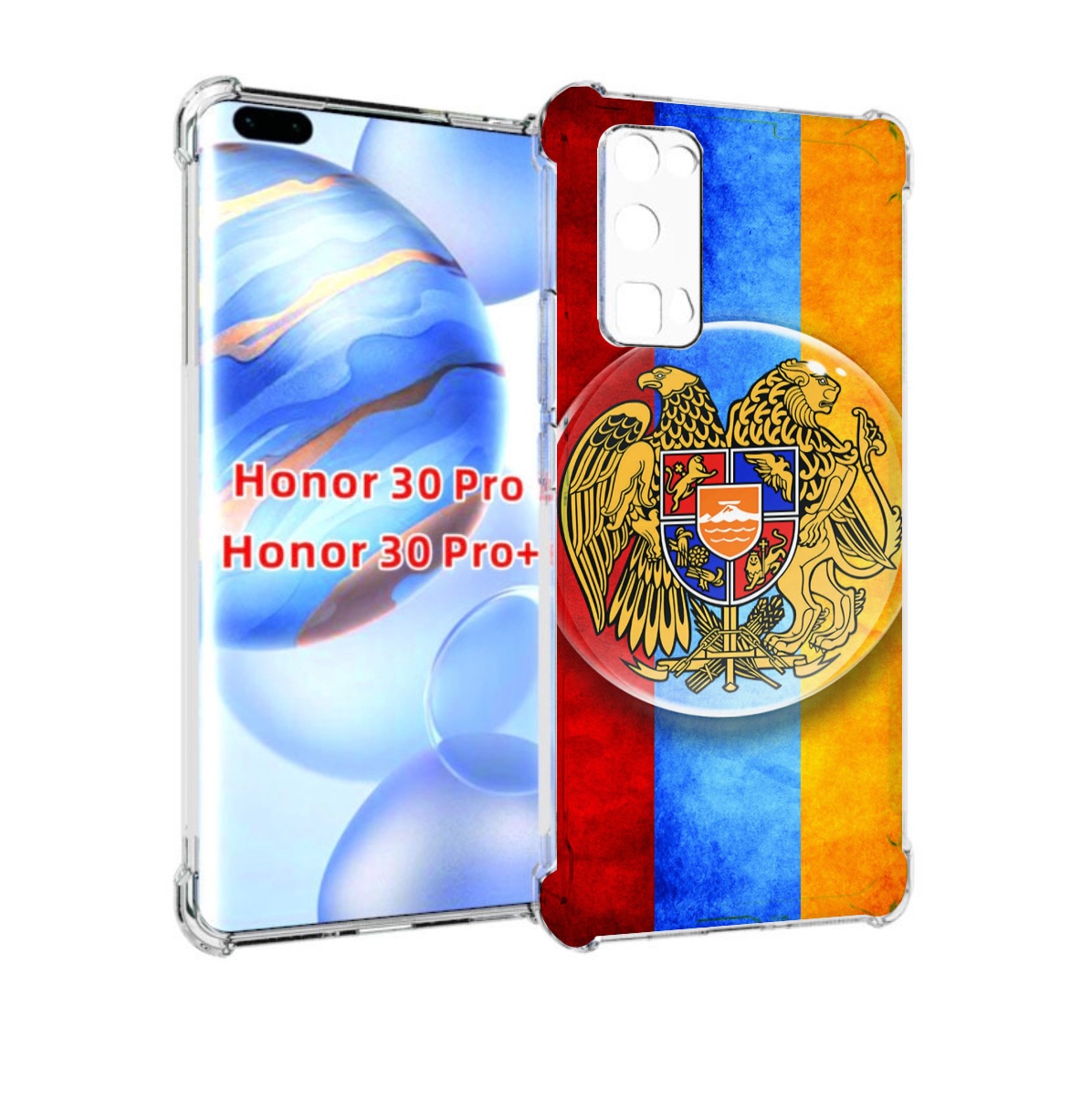 

Чехол бампер MyPads герб флаг армении для Honor 30 Pro Honor, Прозрачный, Tocco
