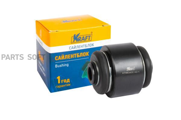 

KRAFT KT 883400 Сайлентблок