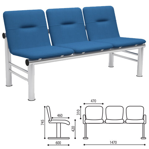 Кресло для посетителей трехсекционное "Троя", 74,5х147х60 мм, светлый каркас, кожзам синий