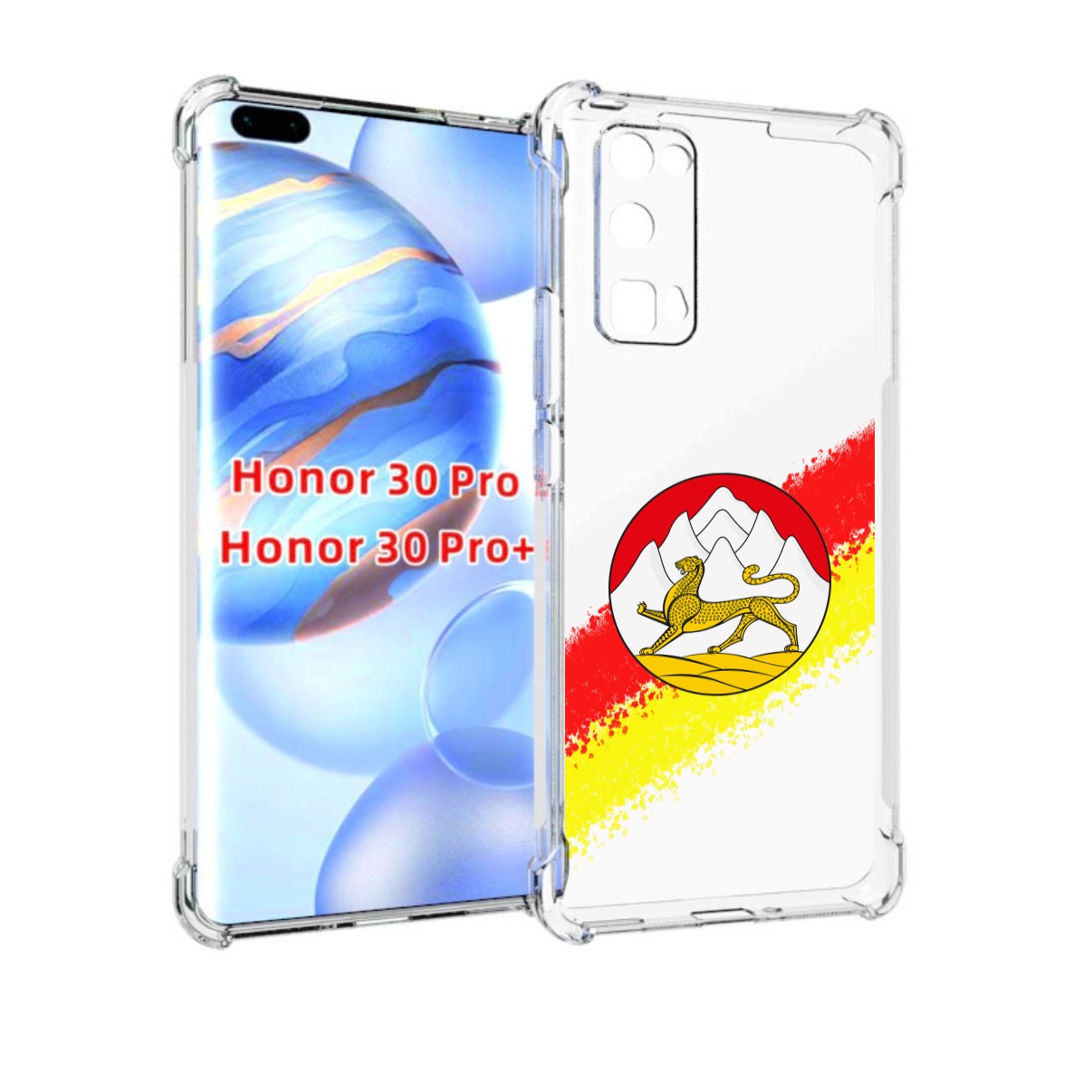 

Чехол бампер MyPads герб флаг южная осетия для Honor 30 P, Прозрачный, Tocco