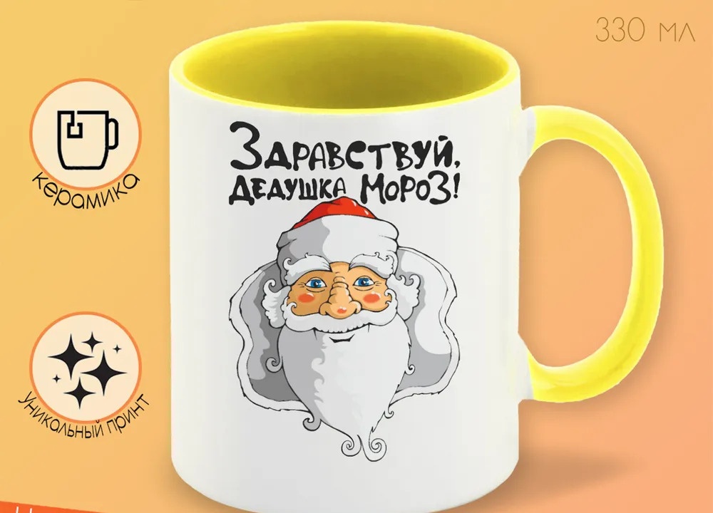 

Кружка CoolPodarok Блондинки в моде при любой погоде