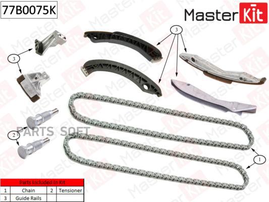 

MASTERKIT 77B0075K Комплект цепи ГРМ